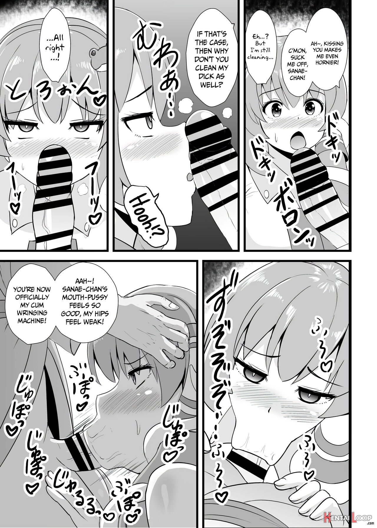 Cum-hypnotized Sanae-san page 4