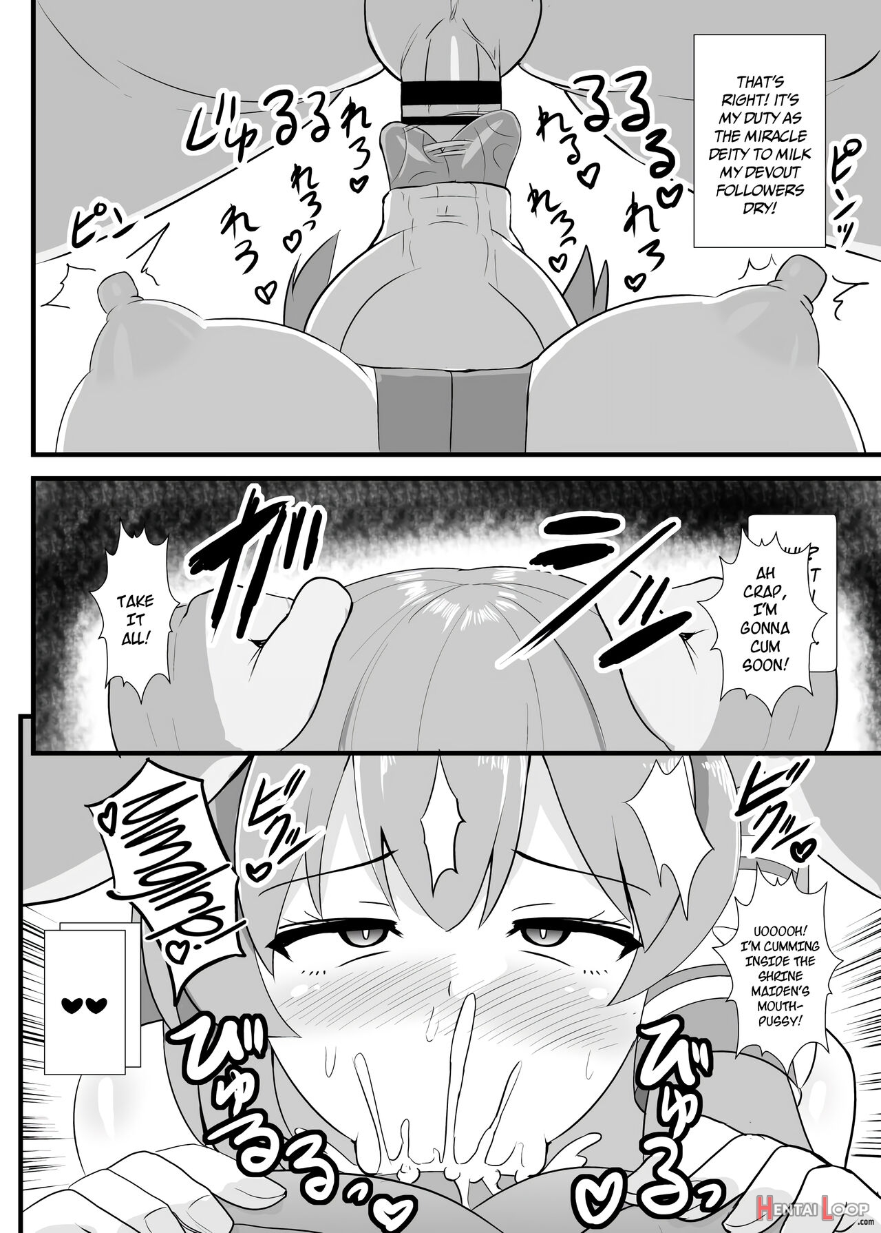 Cum-hypnotized Sanae-san page 5