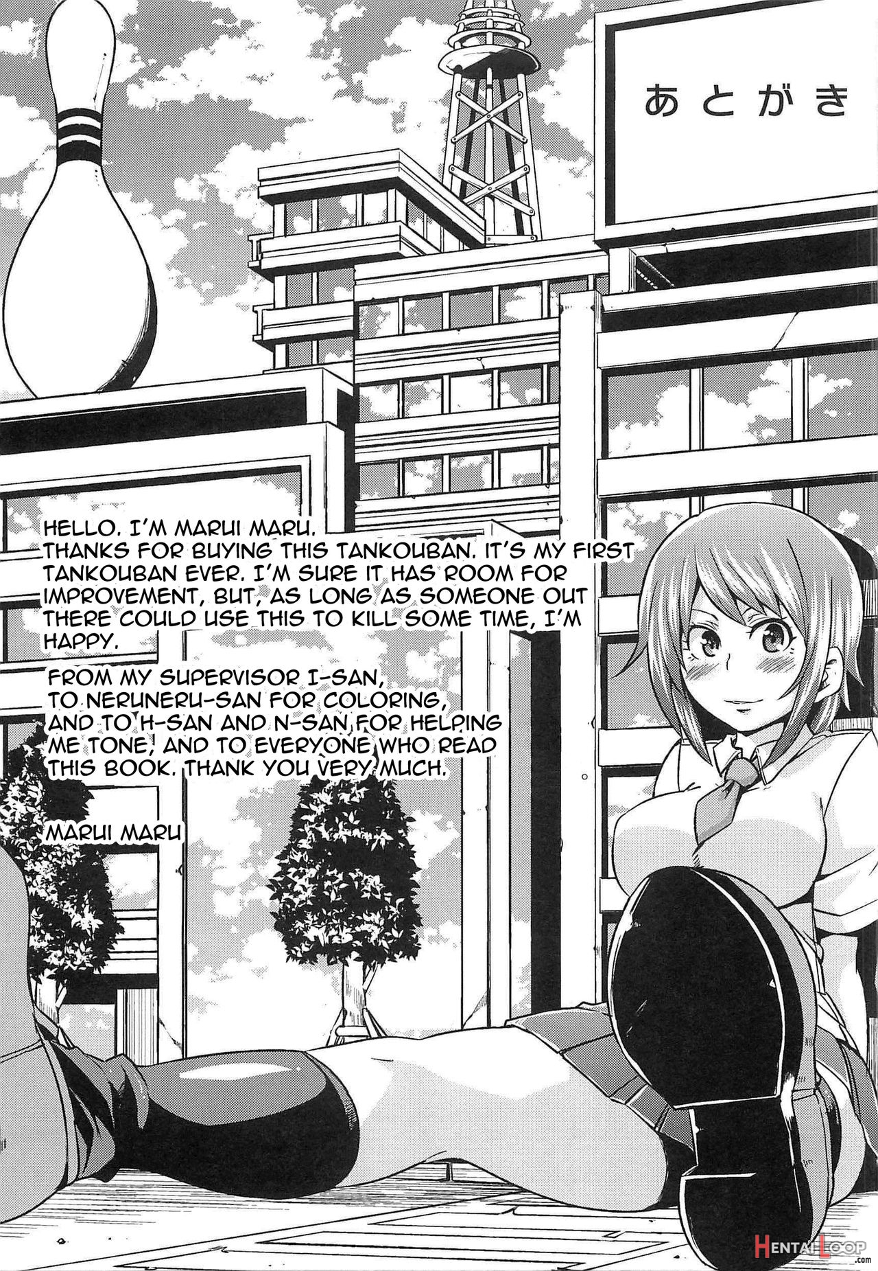 Dangyakukei Joshi page 180