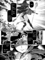 魔女の誤算～あるいは被造物の献身～ Witch's Calculation 漢化組漢化組×我尻故我在 page 1