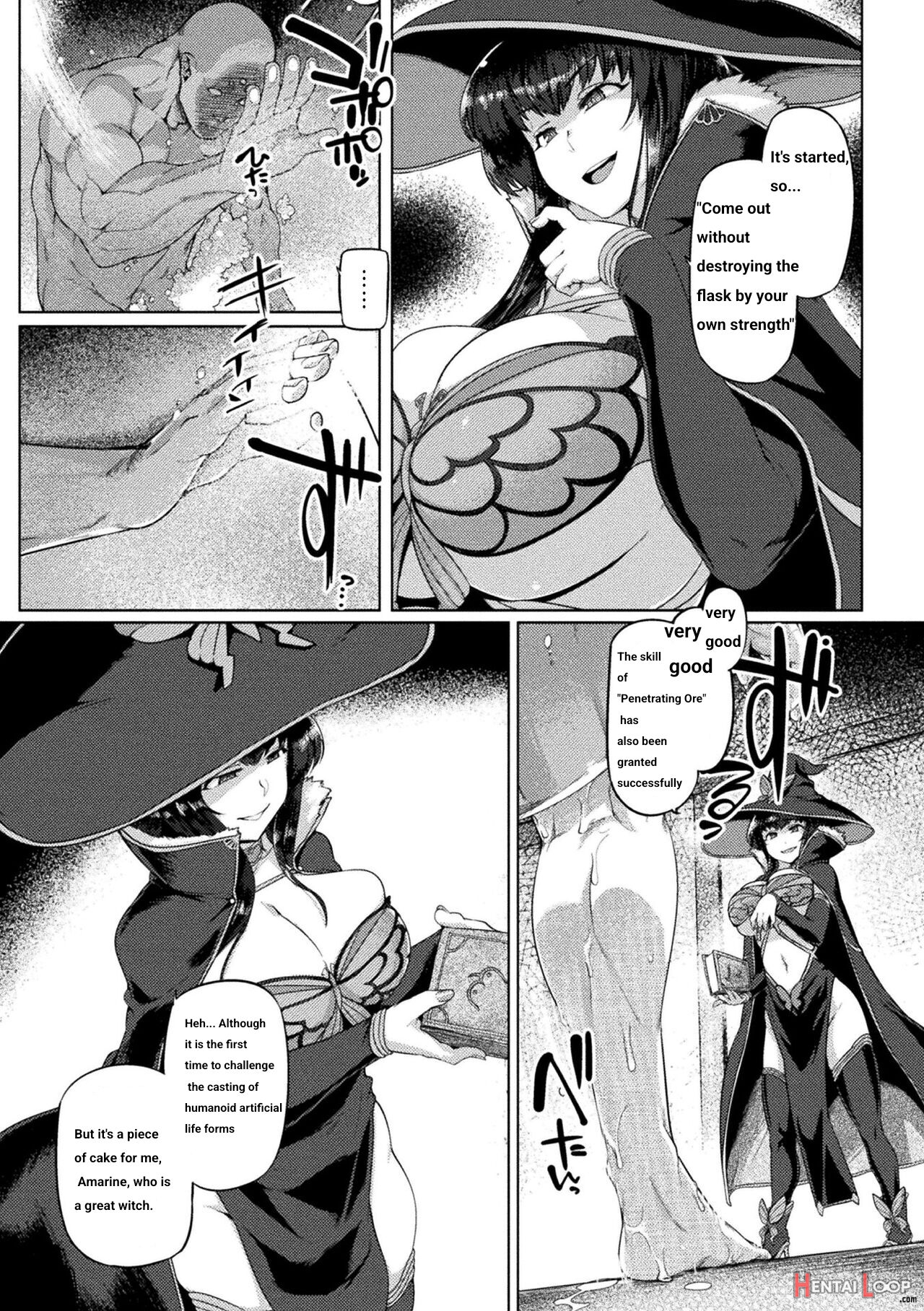 魔女の誤算～あるいは被造物の献身～ Witch's Calculation 漢化組漢化組×我尻故我在 page 3