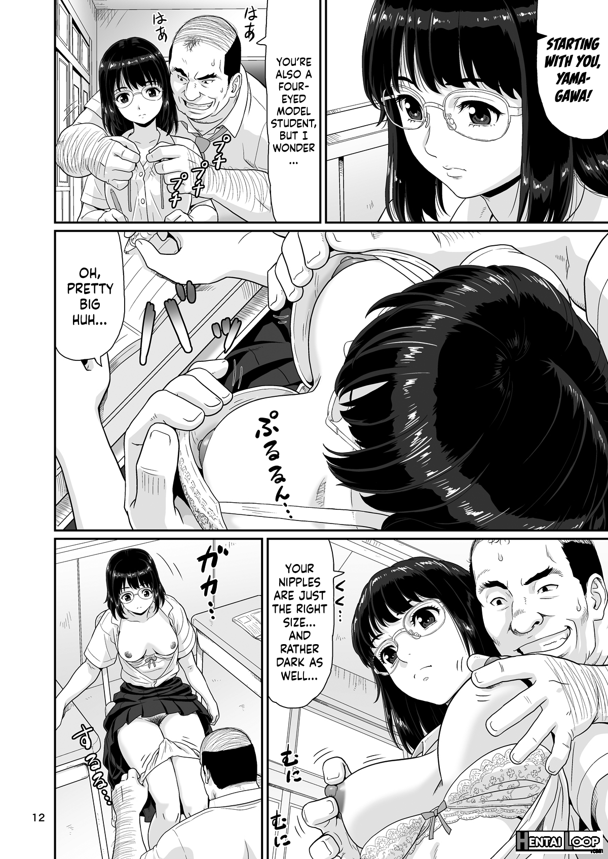 Eroi Koto Igai De Toki O Tomete Wa Dame Desu Yo 1 page 11