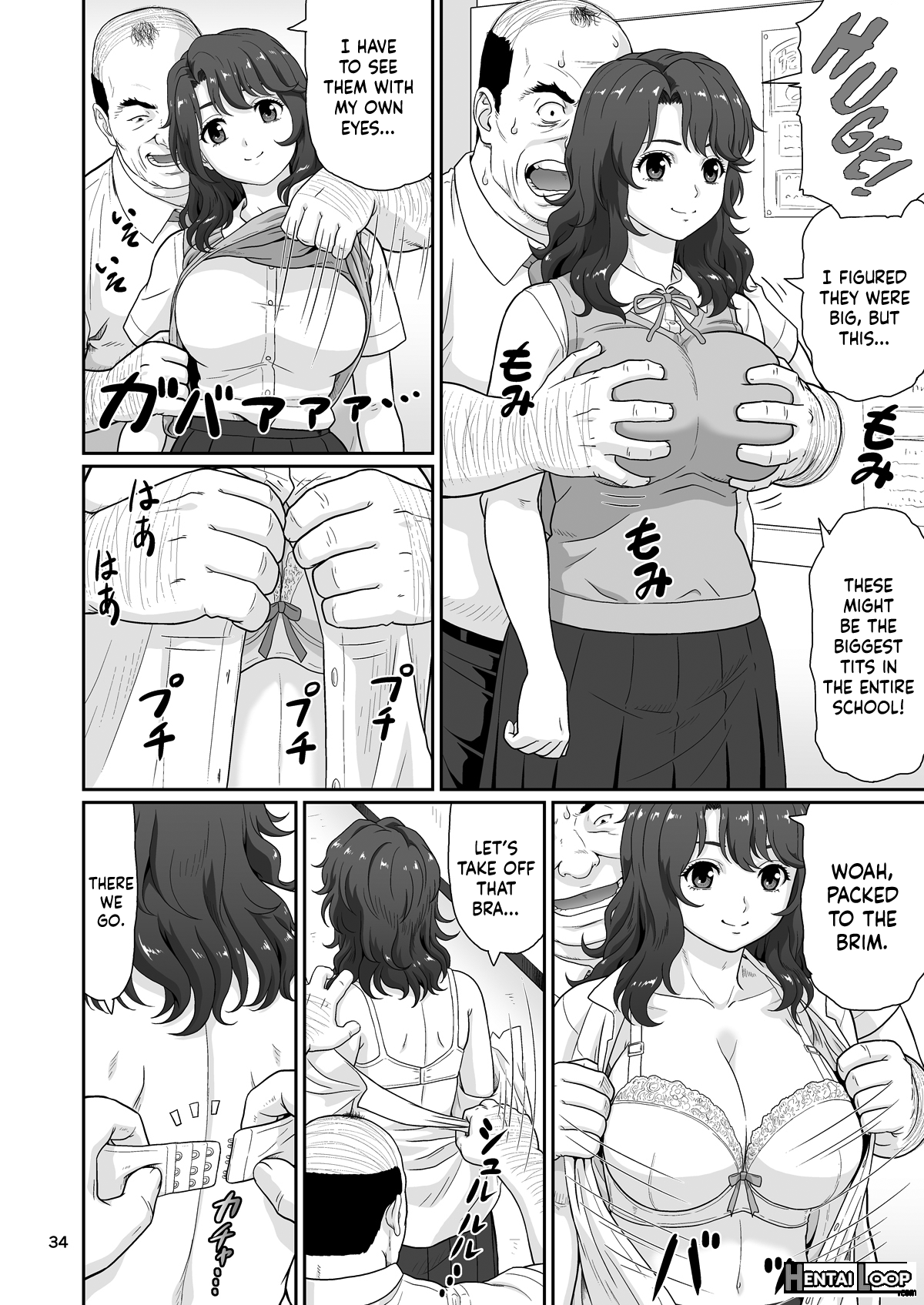 Eroi Koto Igai De Toki O Tomete Wa Dame Desu Yo 1 page 33