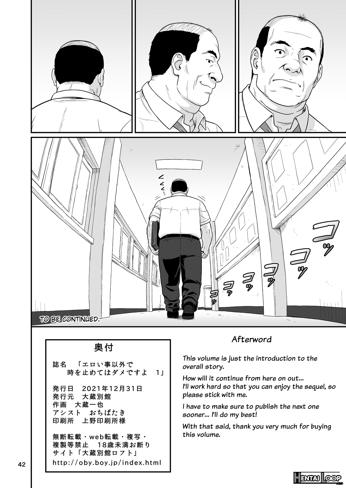 Eroi Koto Igai De Toki O Tomete Wa Dame Desu Yo 1 page 41