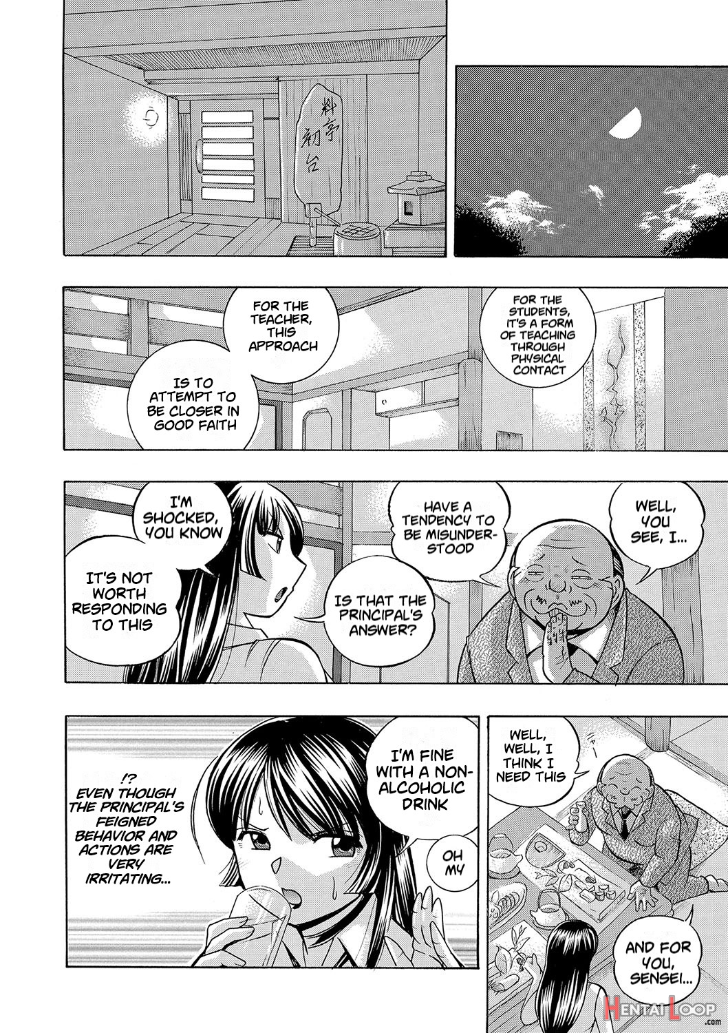 Female Teacher Reiko ~schoolroom In Raunchy Hypnosis~ page 87