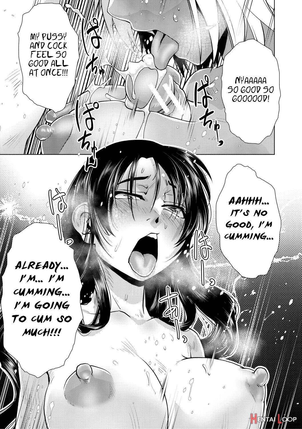 Futanari Okami No Namahame Hanjouki page 144