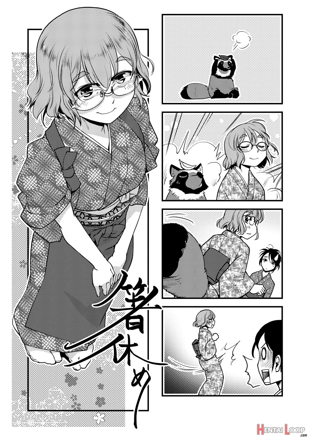 Futanari Okami No Namahame Hanjouki page 157