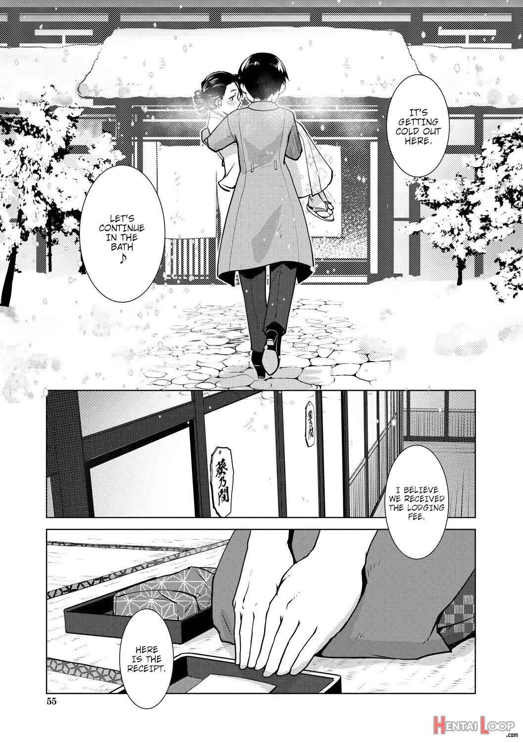 Futanari Okami No Namahame Hanjouki page 46