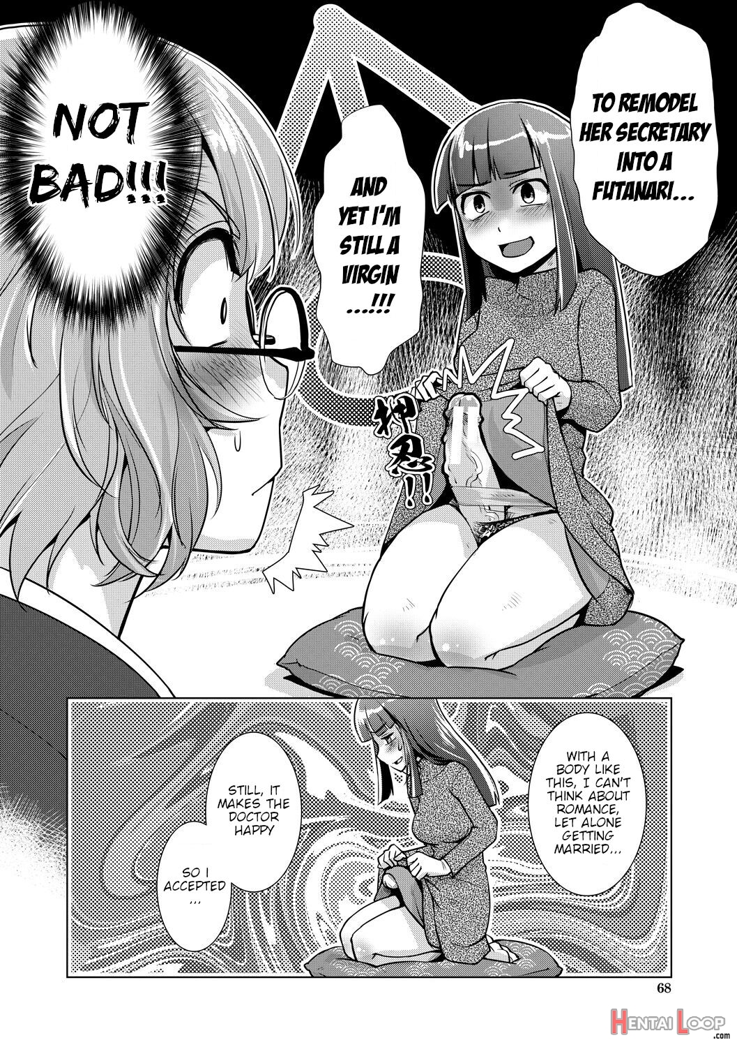 Futanari Okami No Namahame Hanjouki page 58