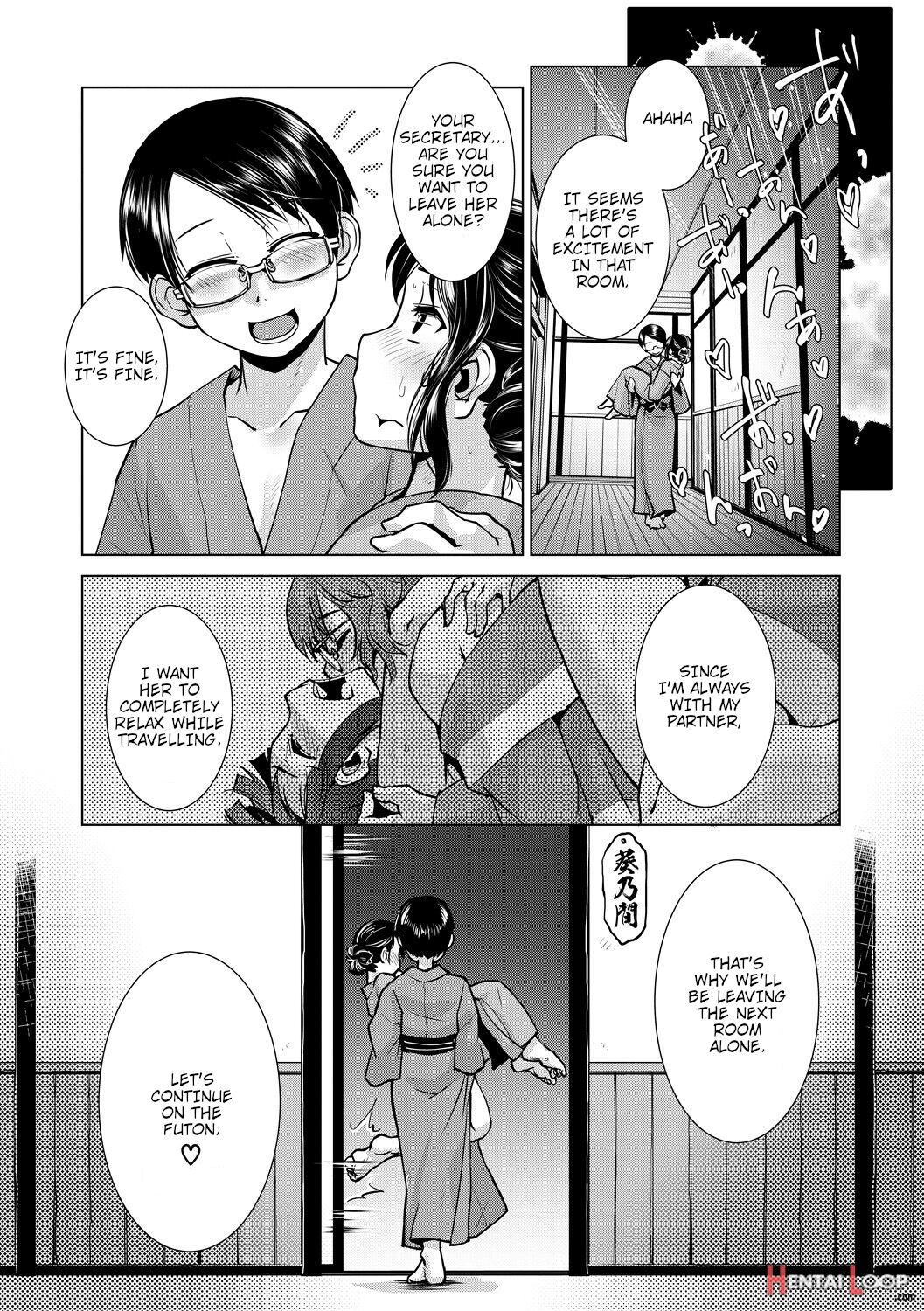 Futanari Okami No Namahame Hanjouki page 71