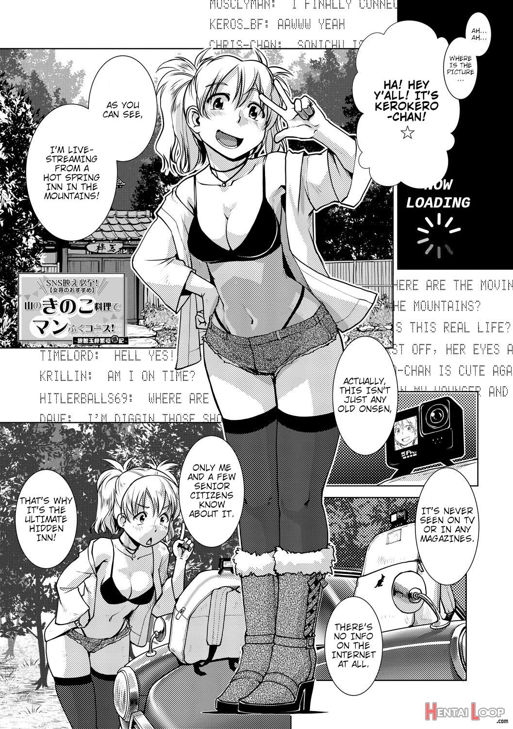 Futanari Okami No Namahame Hanjouki page 79