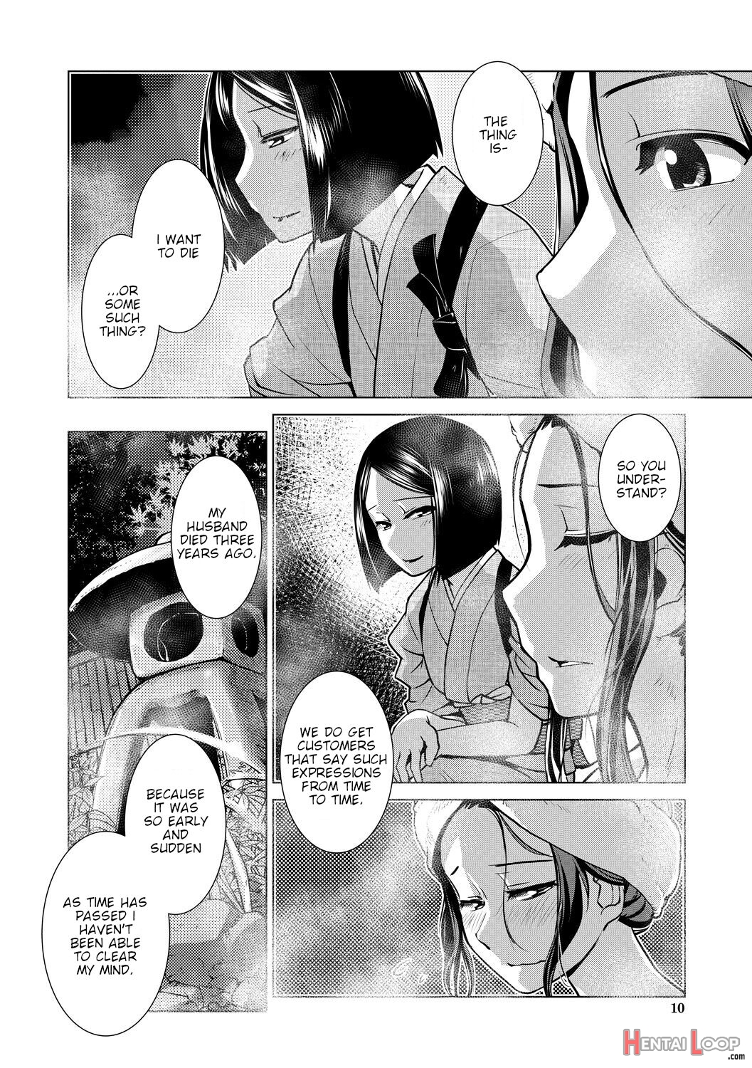 Futanari Okami No Namahame Hanjouki page 8