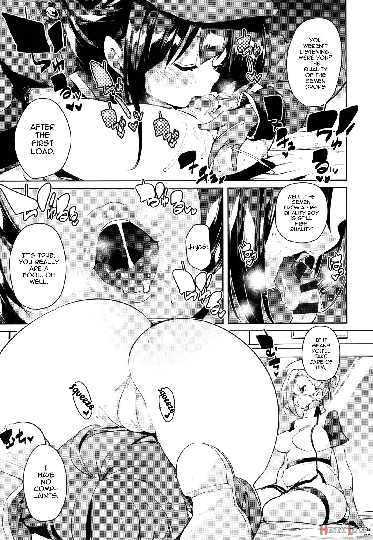 Gachou O Daiji Ni page 13