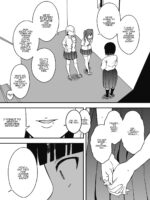 Giri No Ane To No 7-kakan Seikatsu – 5 (jou) page 4