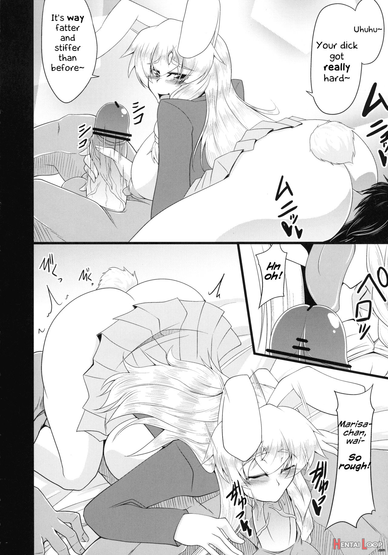 Glamorous Marisa -cosplay Ecchi Hen- page 11