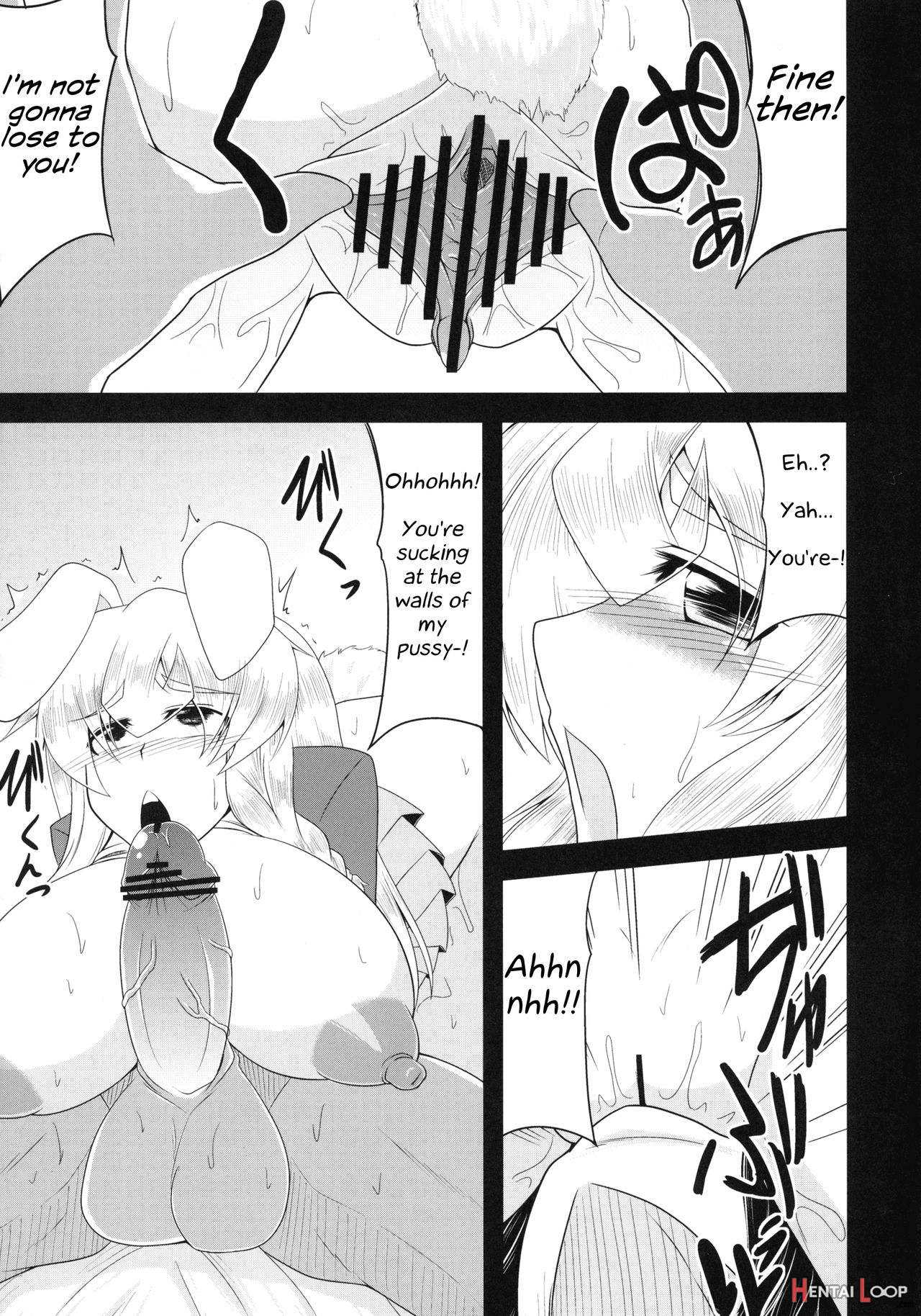 Glamorous Marisa -cosplay Ecchi Hen- page 12