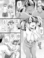 Going On A Family Vacation To The Beach Turns To Casual Sex 2 ~little Sister Edition~ page 7