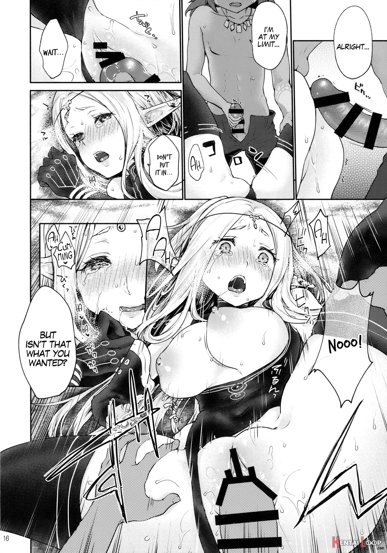 Hajimete No Sekaiju Extra Love Potion page 15