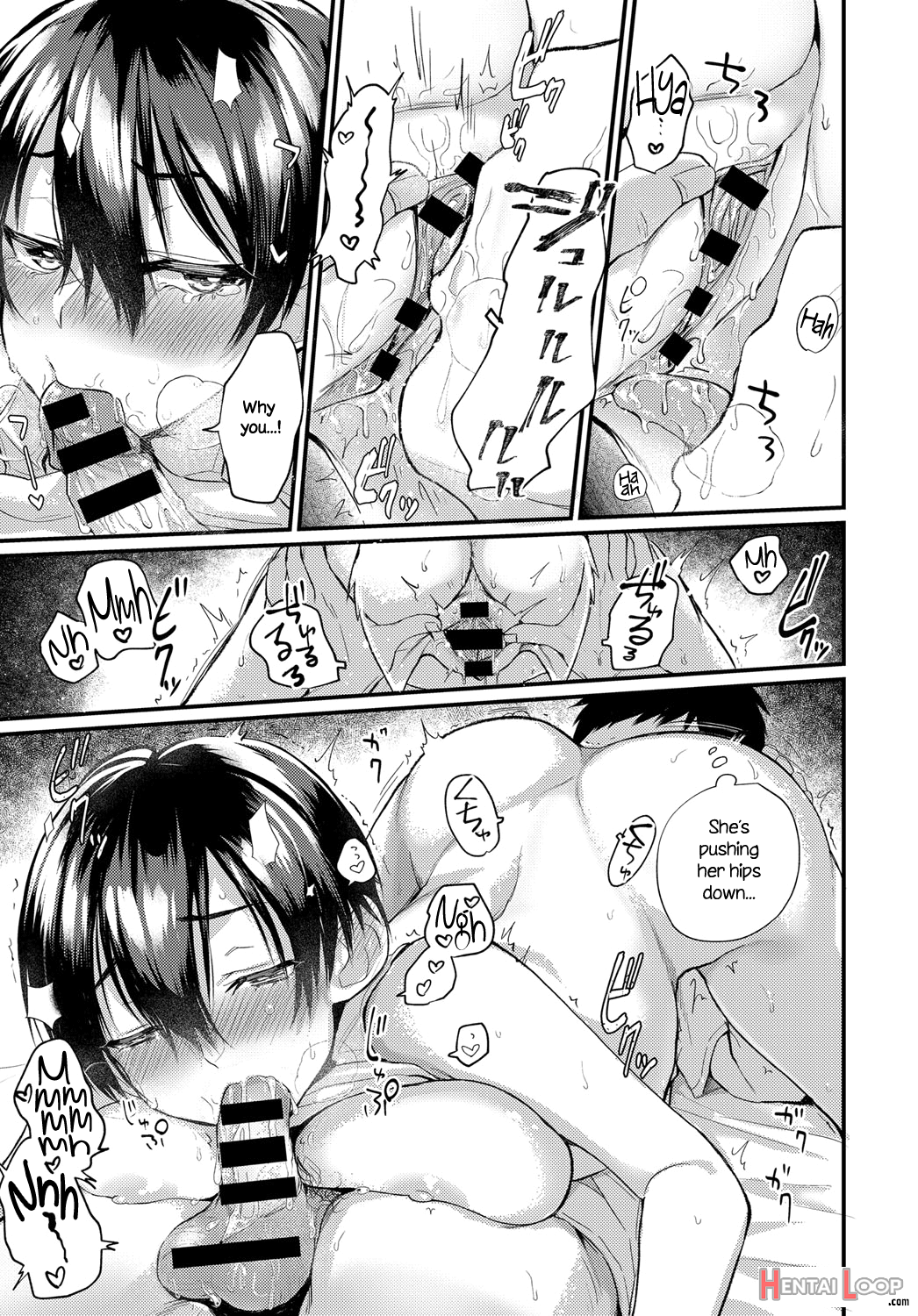 Hatsugao page 13