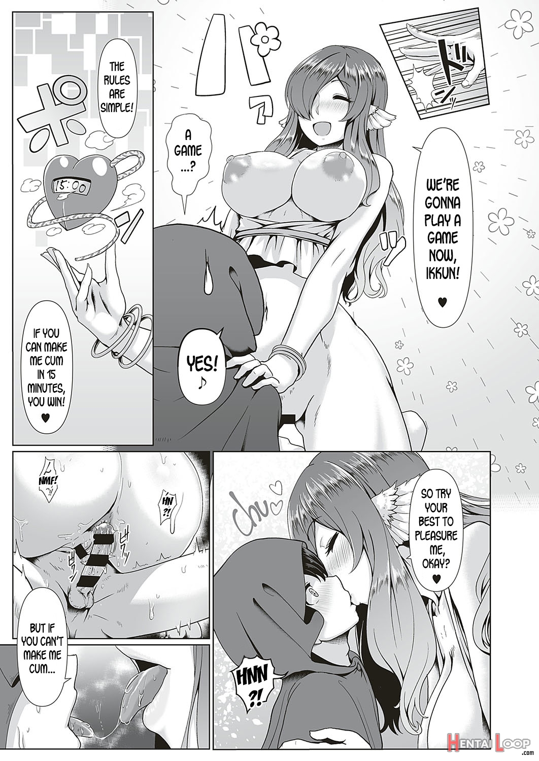 Himegoto Vr page 17