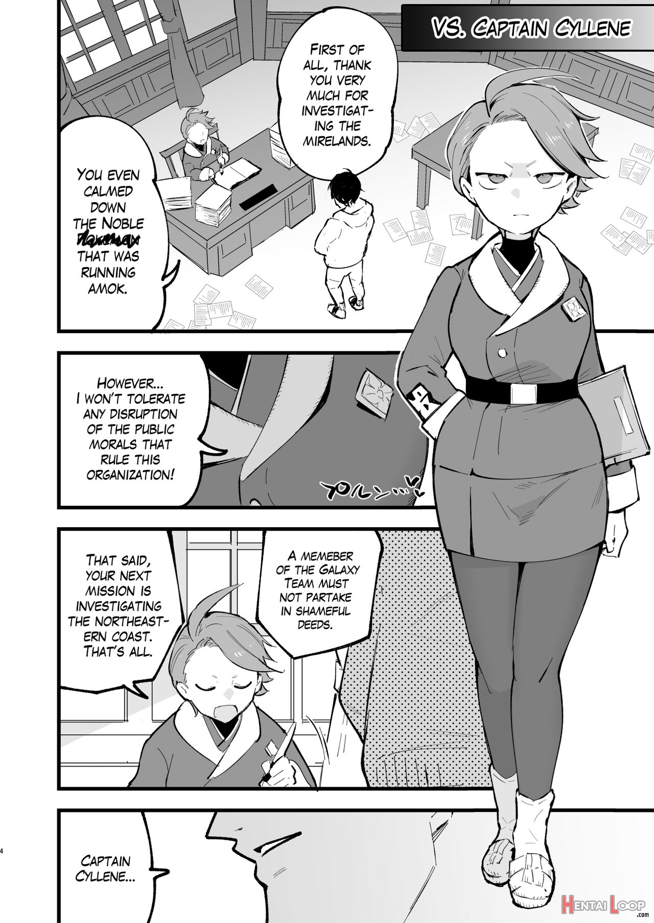 Hisui Tensei-roku Soushuuhen page 67