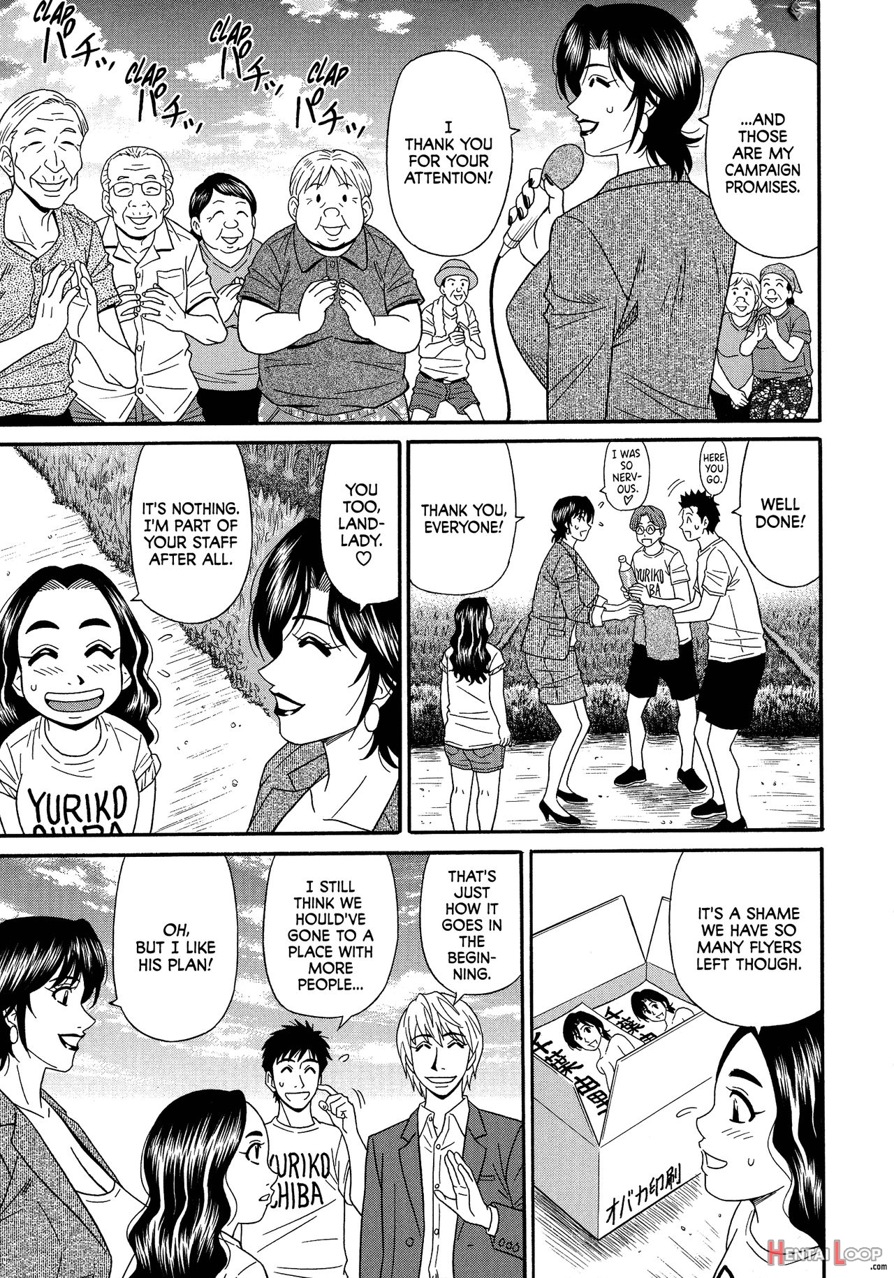 Hitoduma Inran Sousenkyo page 99