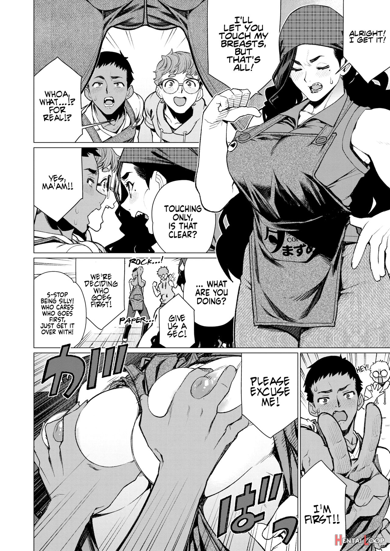 Hitoduma Kissa De Juku Niku Sando page 4