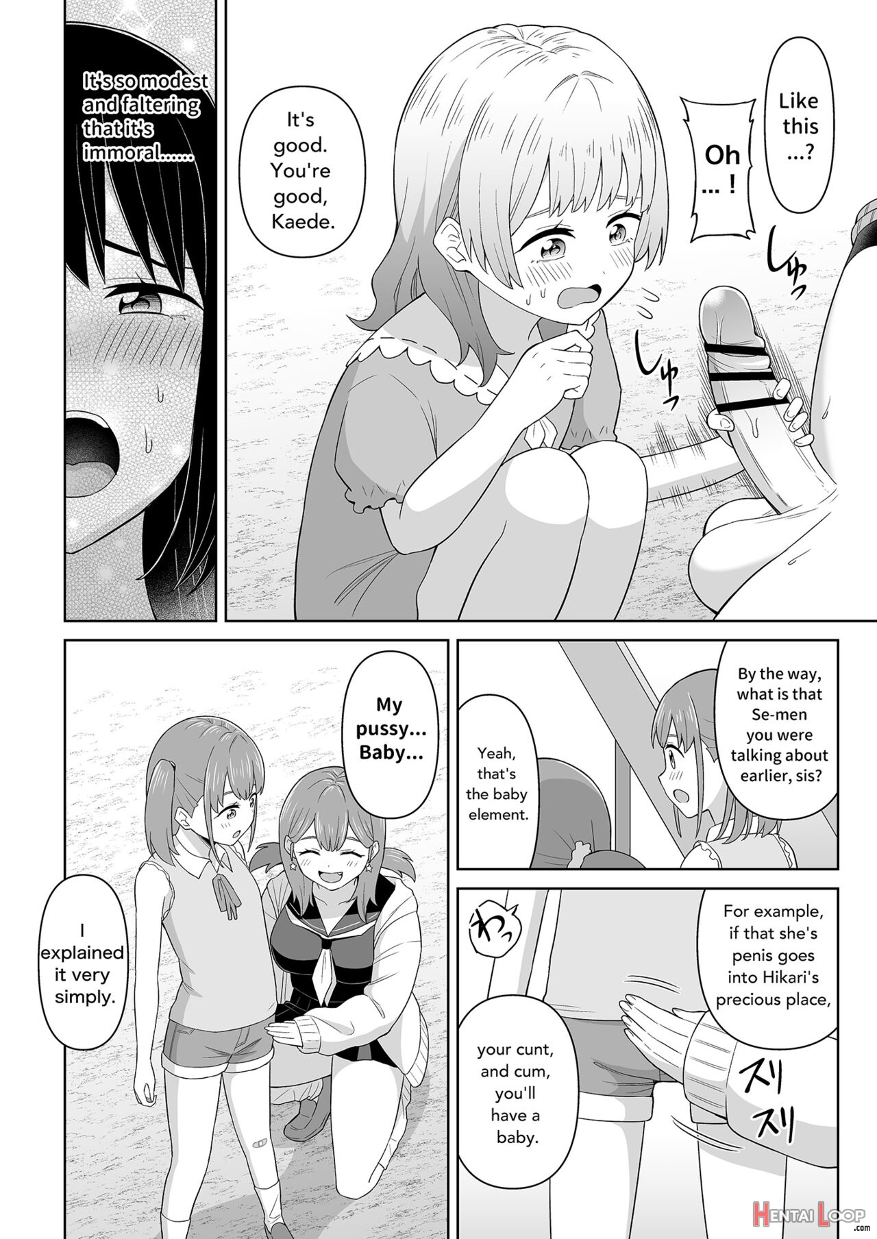 Hitsumabushi - 【get It Out White Pee！】 page 14