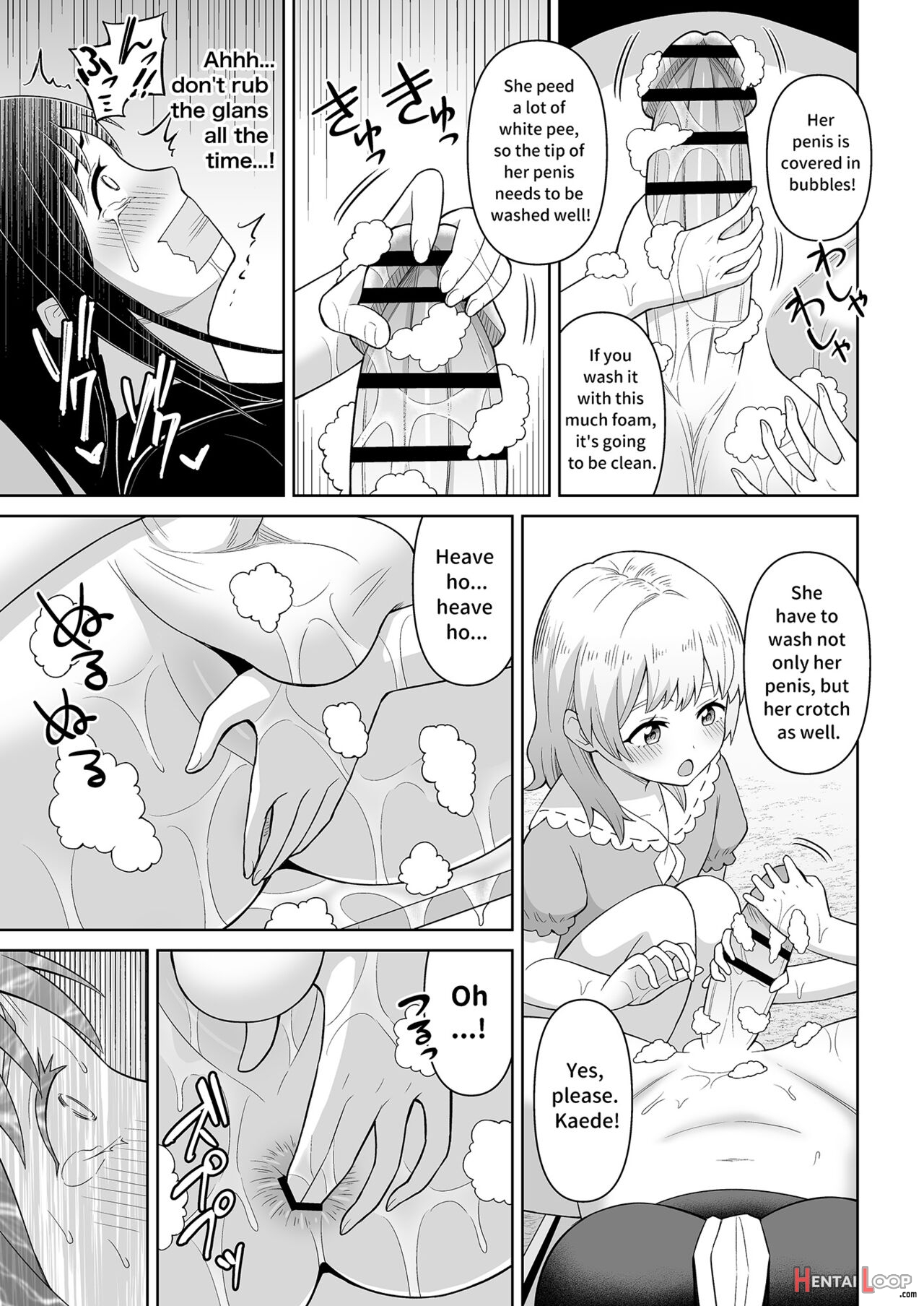 Hitsumabushi - 【get It Out White Pee！】 page 23