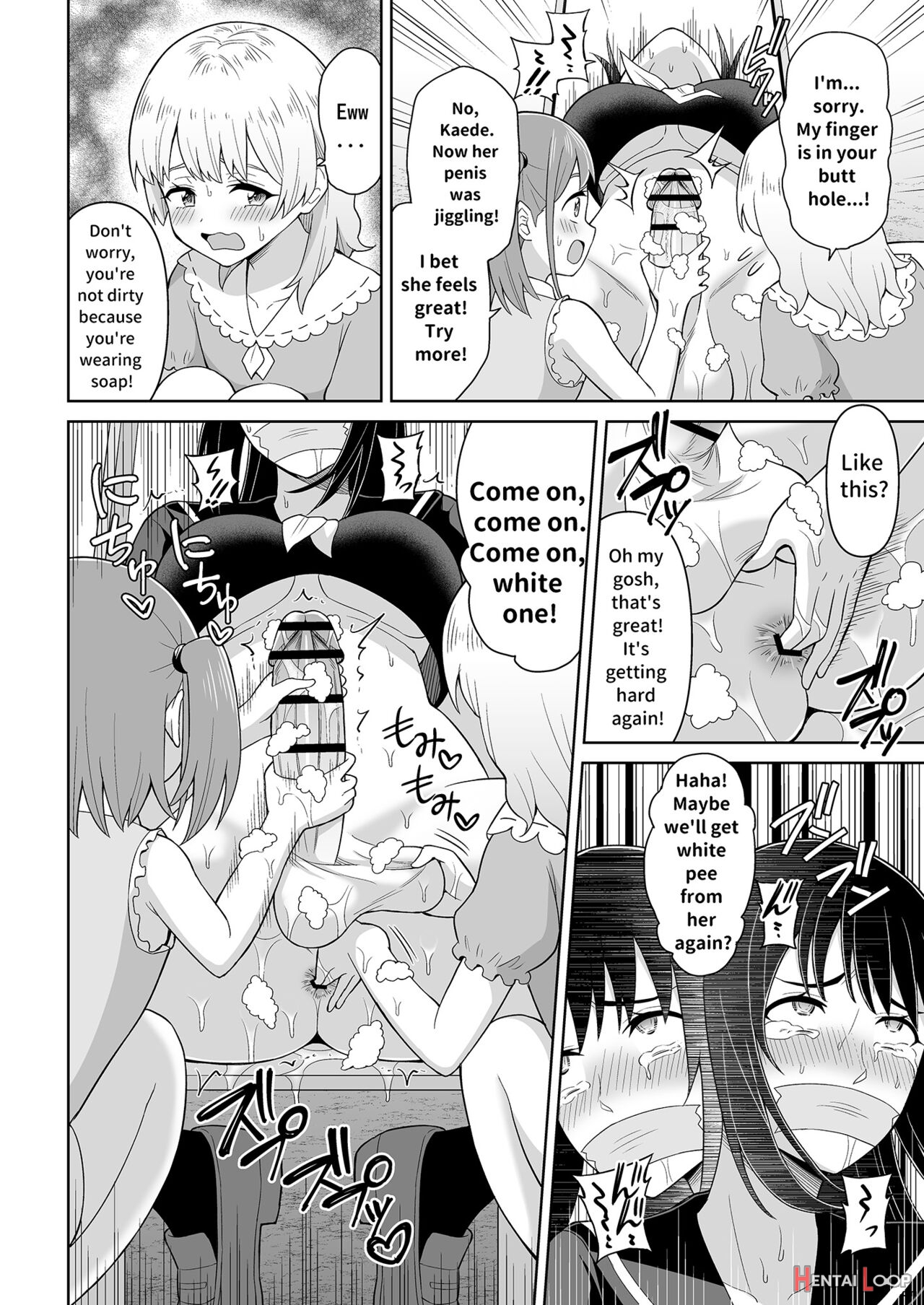 Hitsumabushi - 【get It Out White Pee！】 page 24