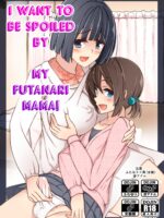 I Want To Be Spoiled By My Futanari Mama! page 1
