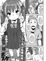 Ichigo Milk To Mahou No Yubi page 1