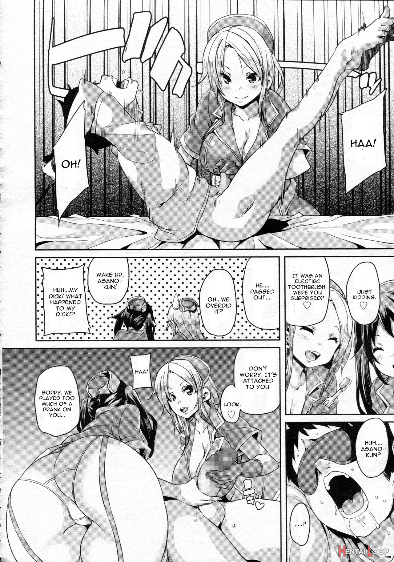 Iryouyou Nara Daijoubu page 6