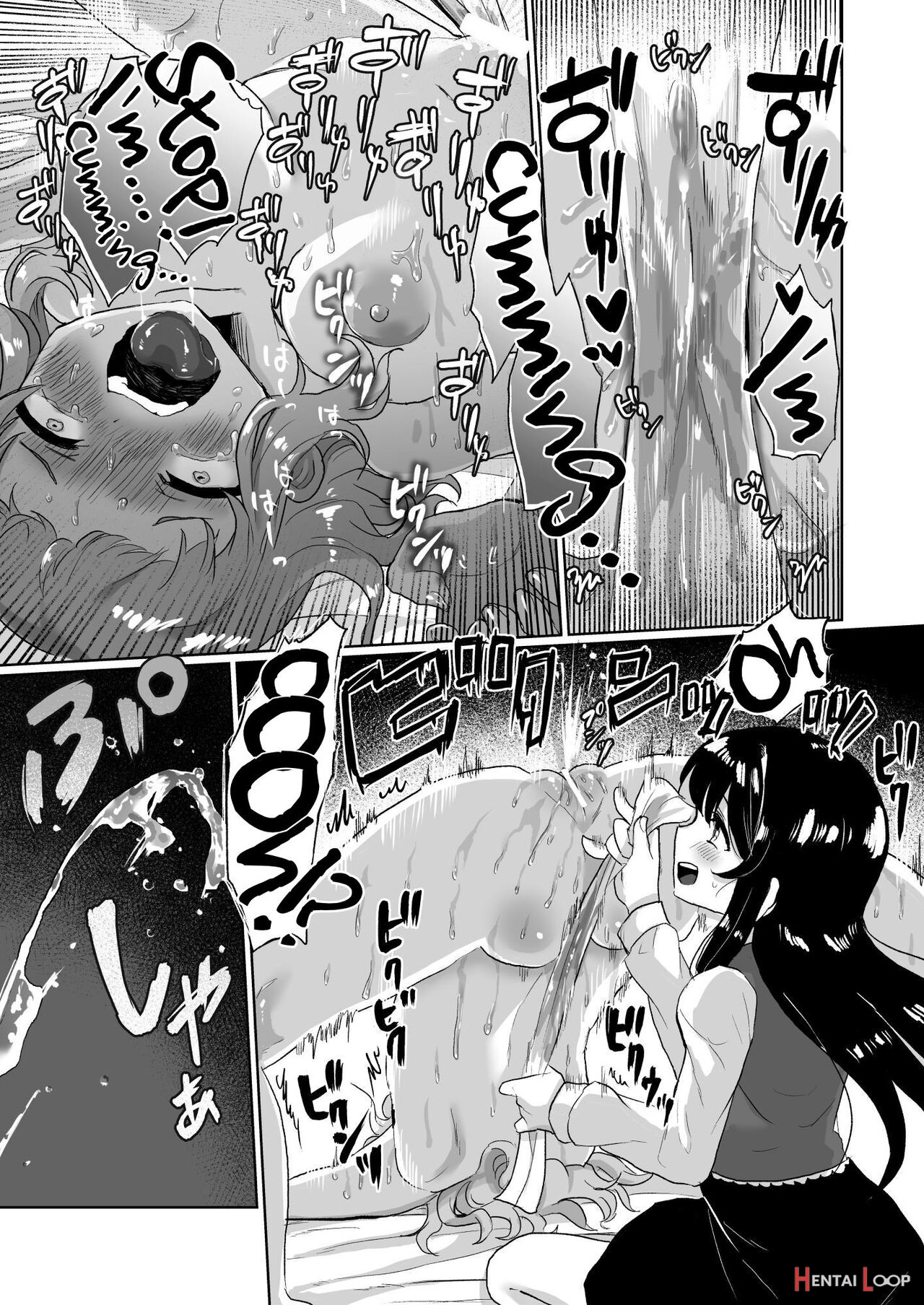 Joshidaisei Kateikyoushi, Psycho Les Gaki Ni Haibokushi Choukyou Sareru page 21