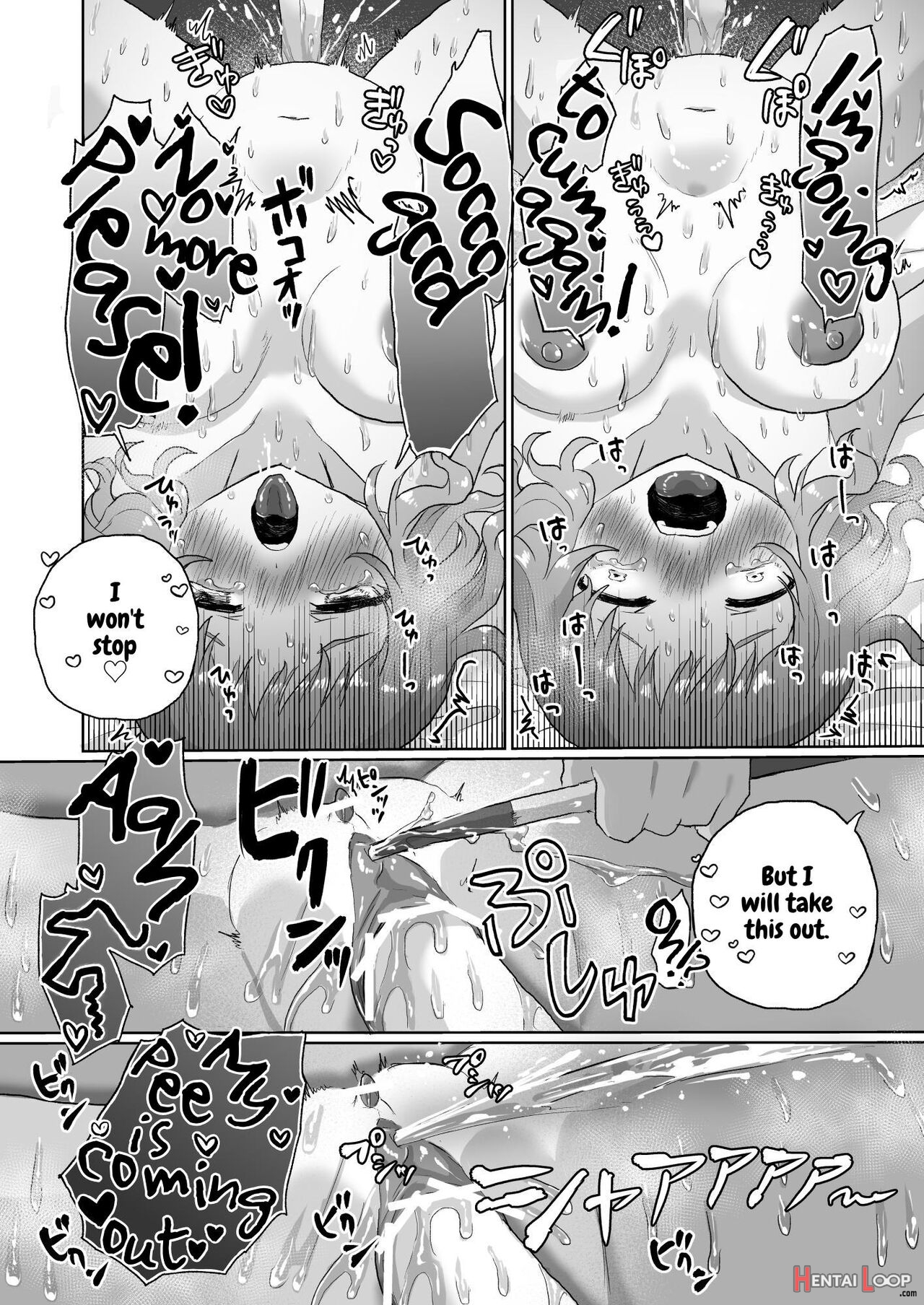 Joshidaisei Kateikyoushi, Psycho Les Gaki Ni Haibokushi Choukyou Sareru page 42