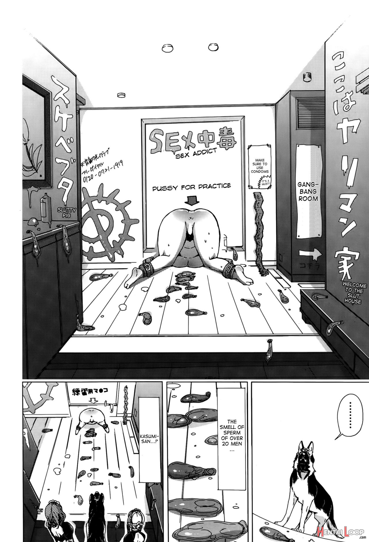 Jyukan Hitozuma Kasumi <zenin Choukyouzumi> page 2