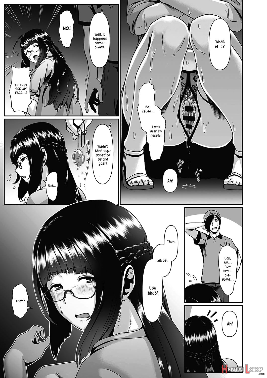 Kakushigoto Vr page 17