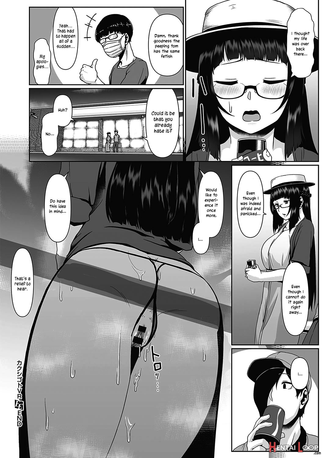 Kakushigoto Vr page 26