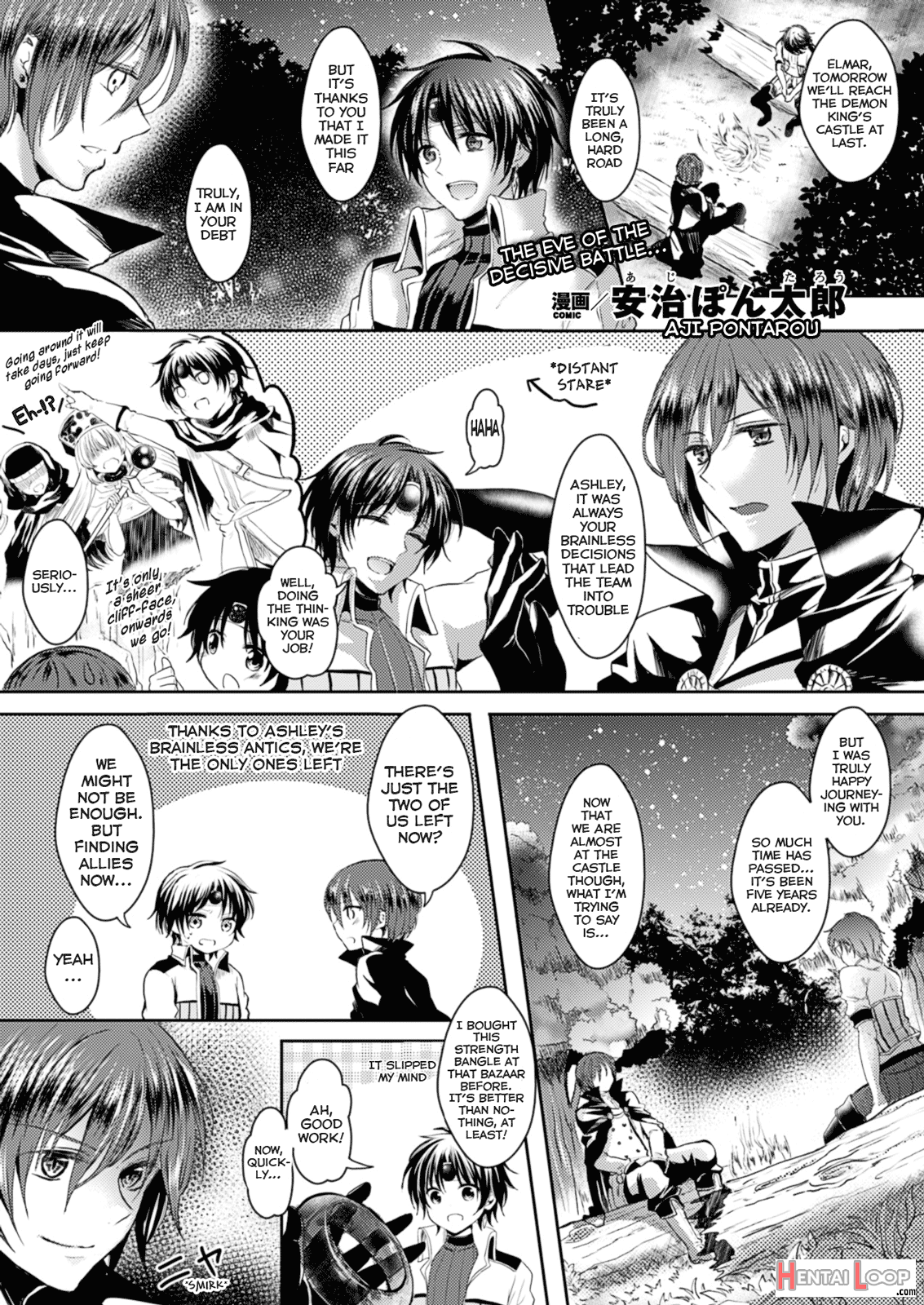 Kanojo E Class Change page 1