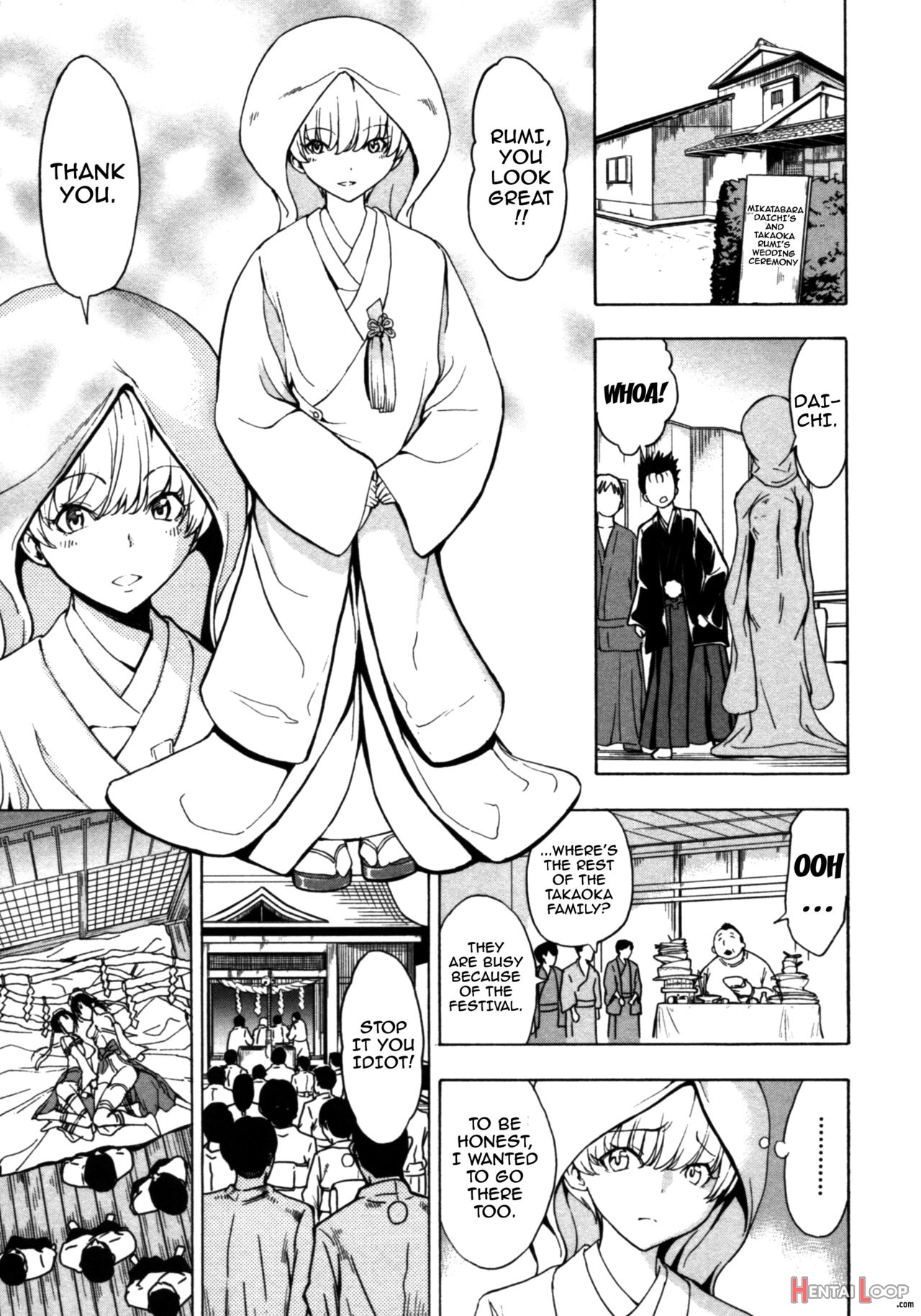 Kedamono No Ie (gekan) page 76