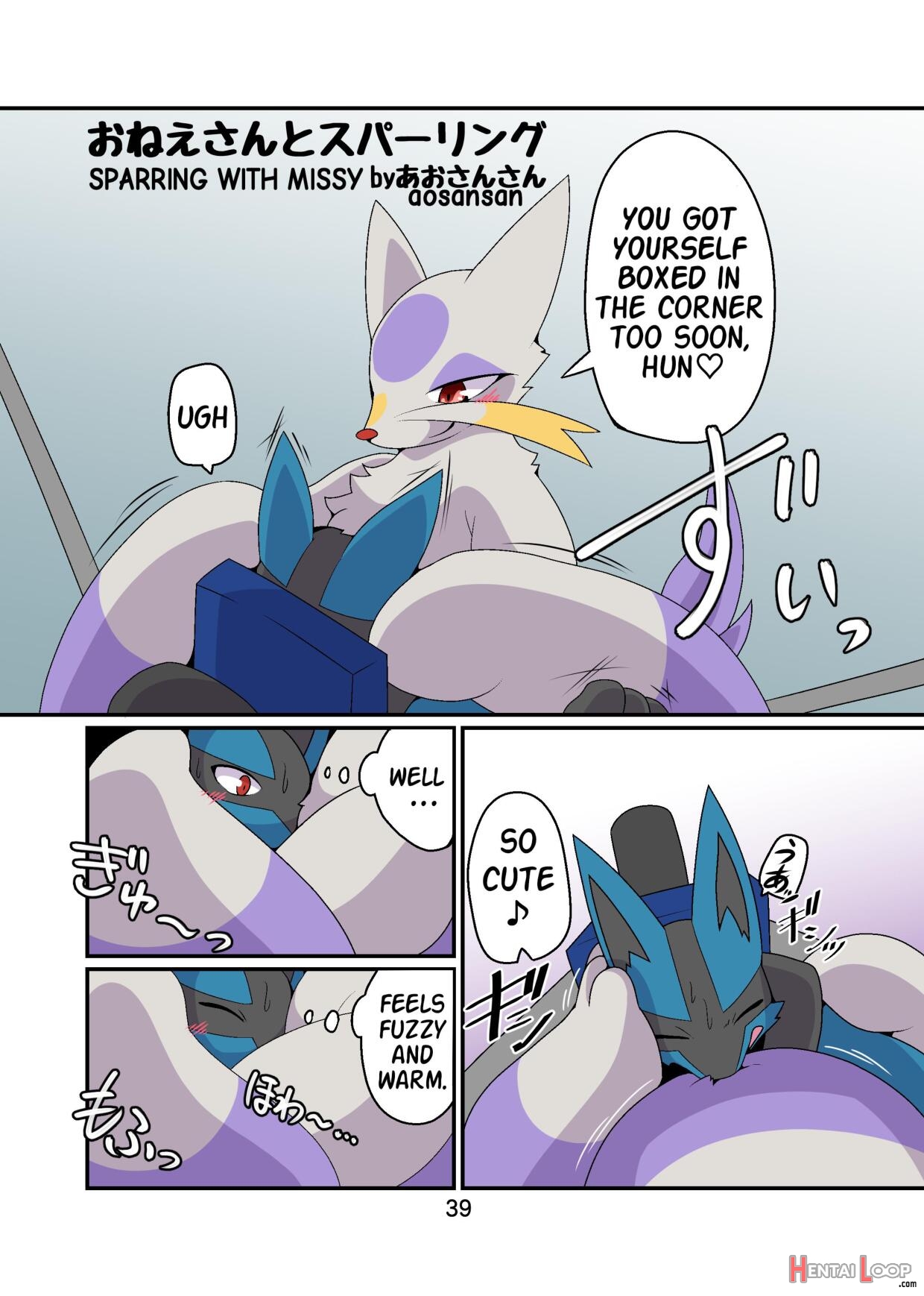 Kojond page 39