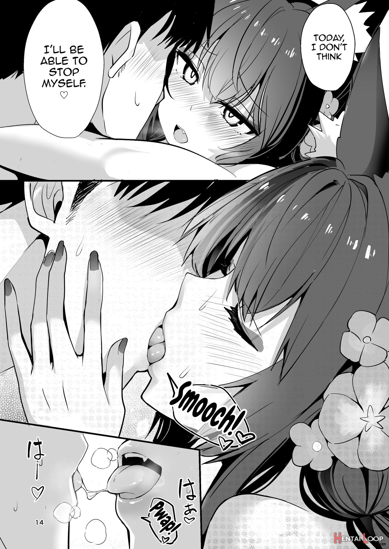 Kosaka Wakamo Wa Aitakute page 13