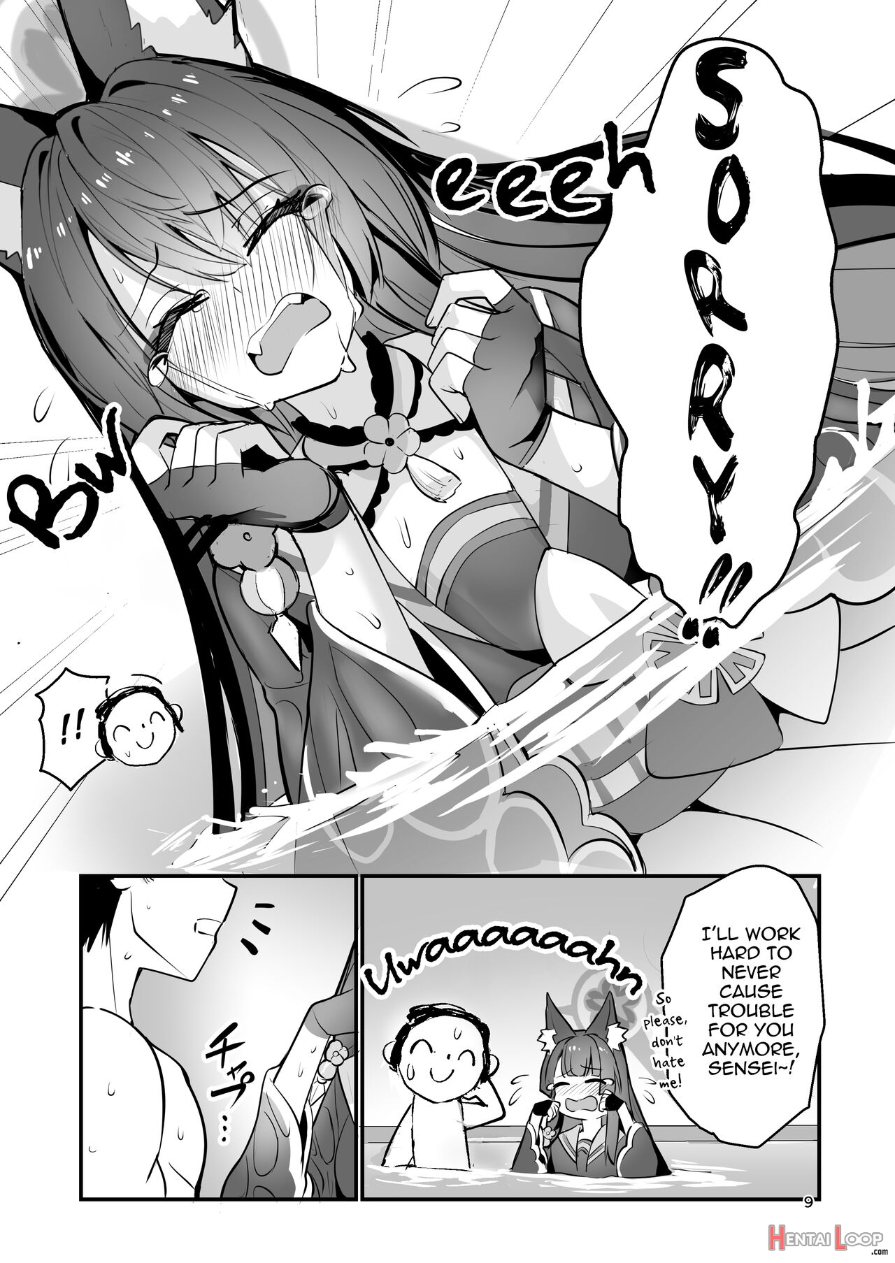 Kosaka Wakamo Wa Aitakute page 8