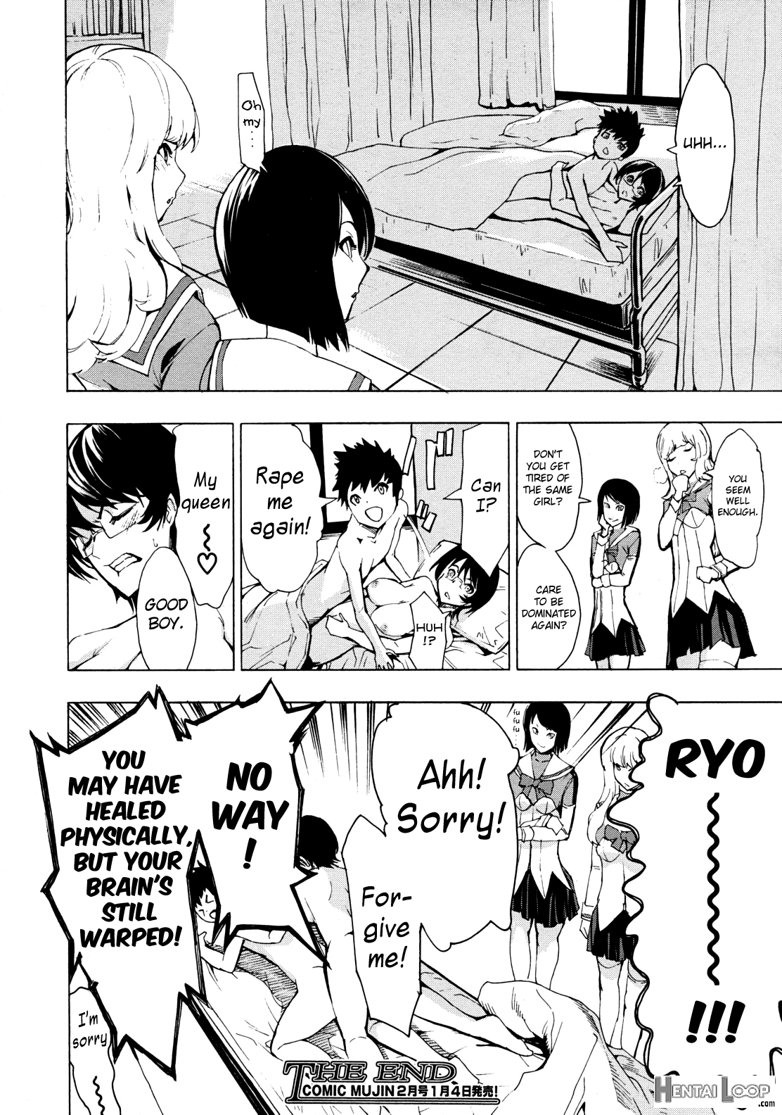 Koukai Benjo page 245