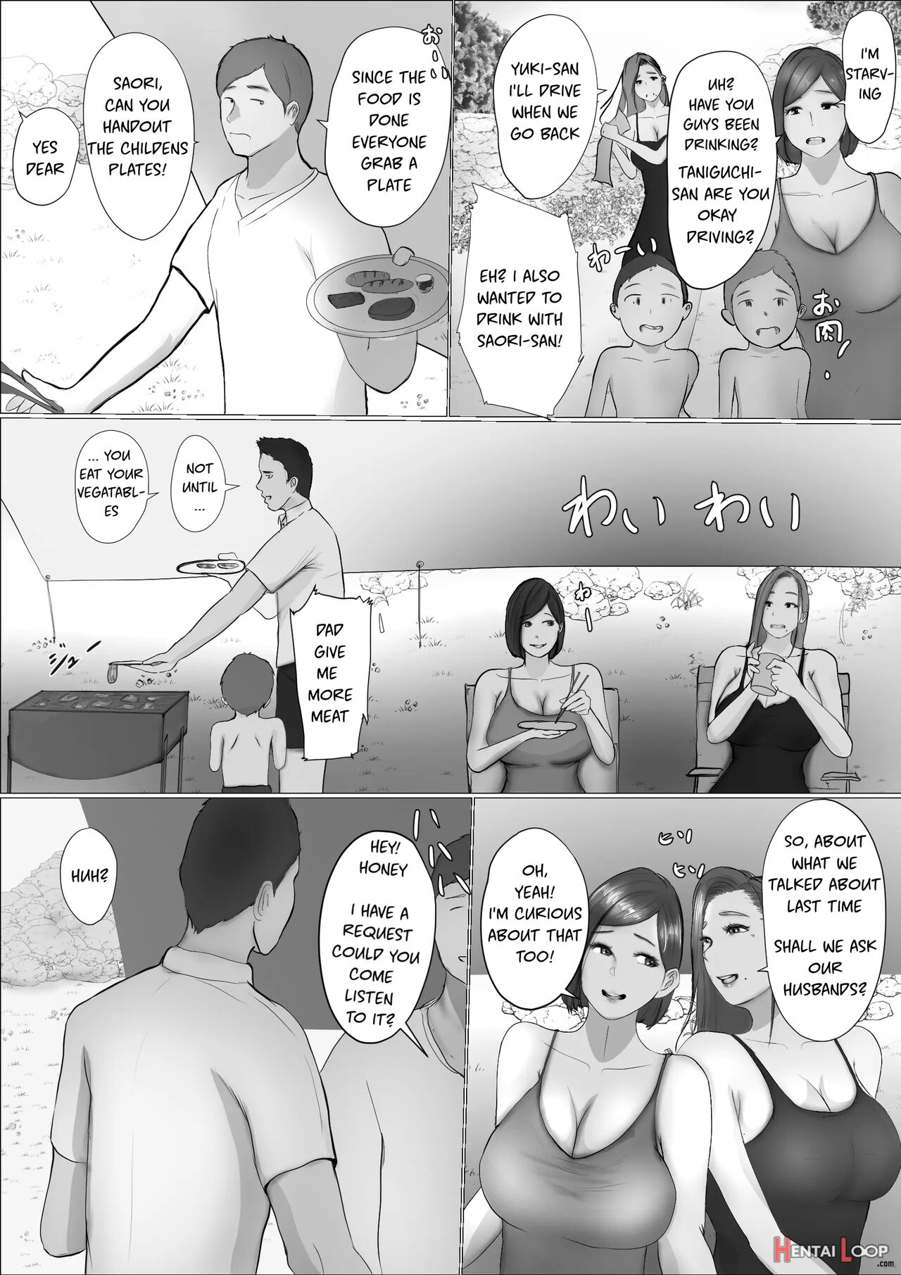 Koukan Monogatari page 16