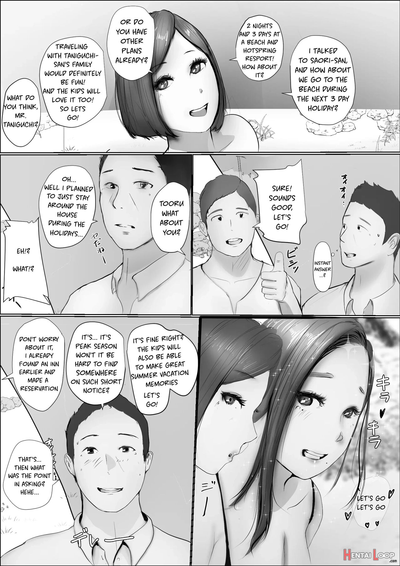 Koukan Monogatari page 17