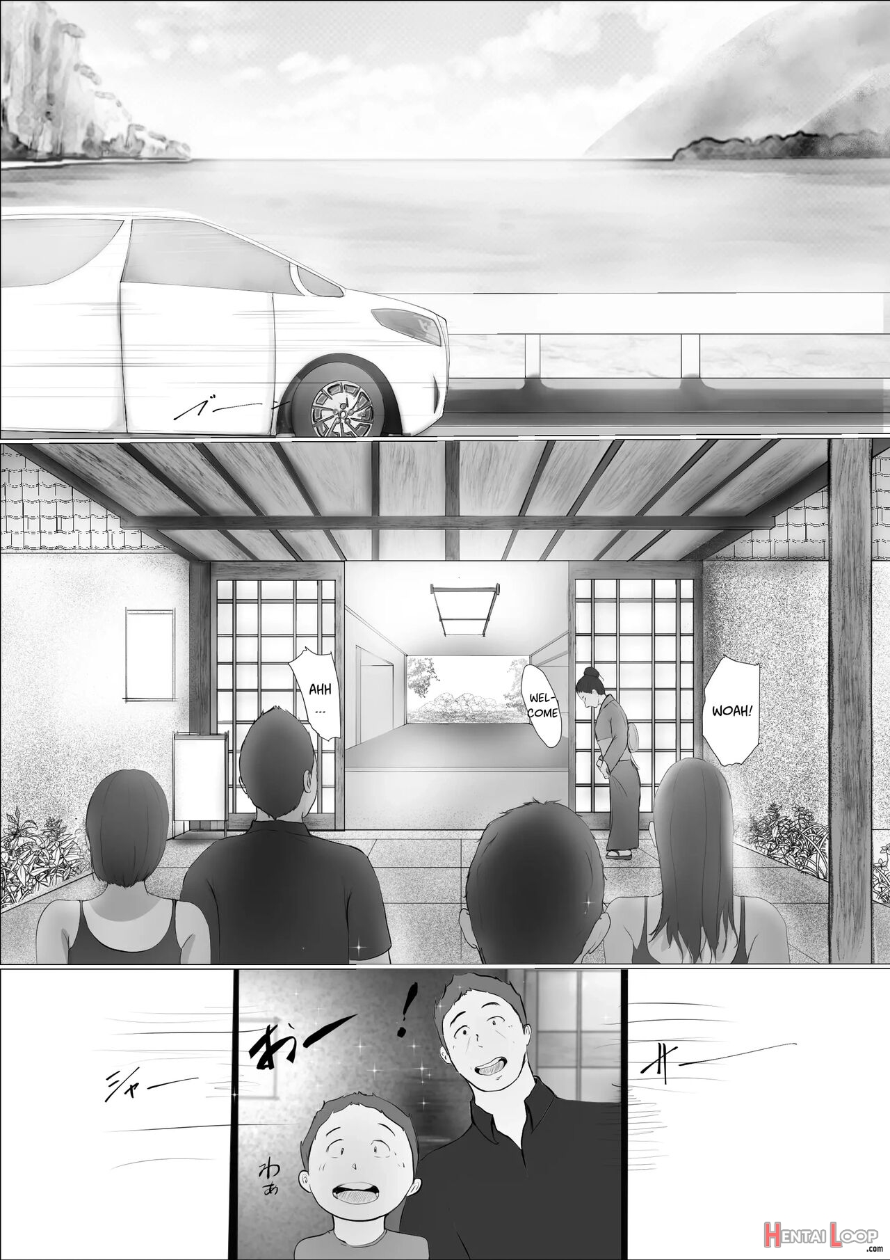 Koukan Monogatari page 18