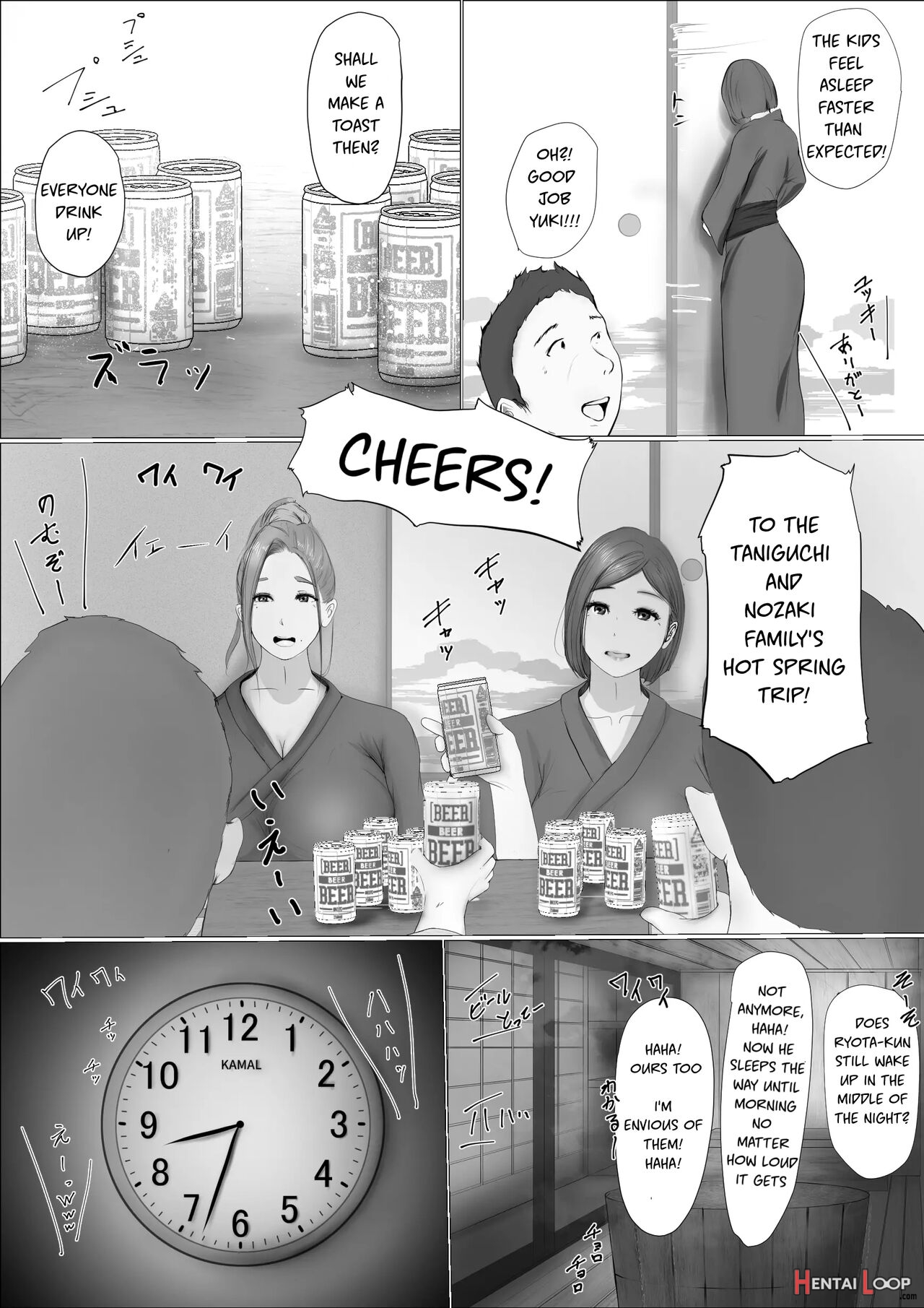 Koukan Monogatari page 23