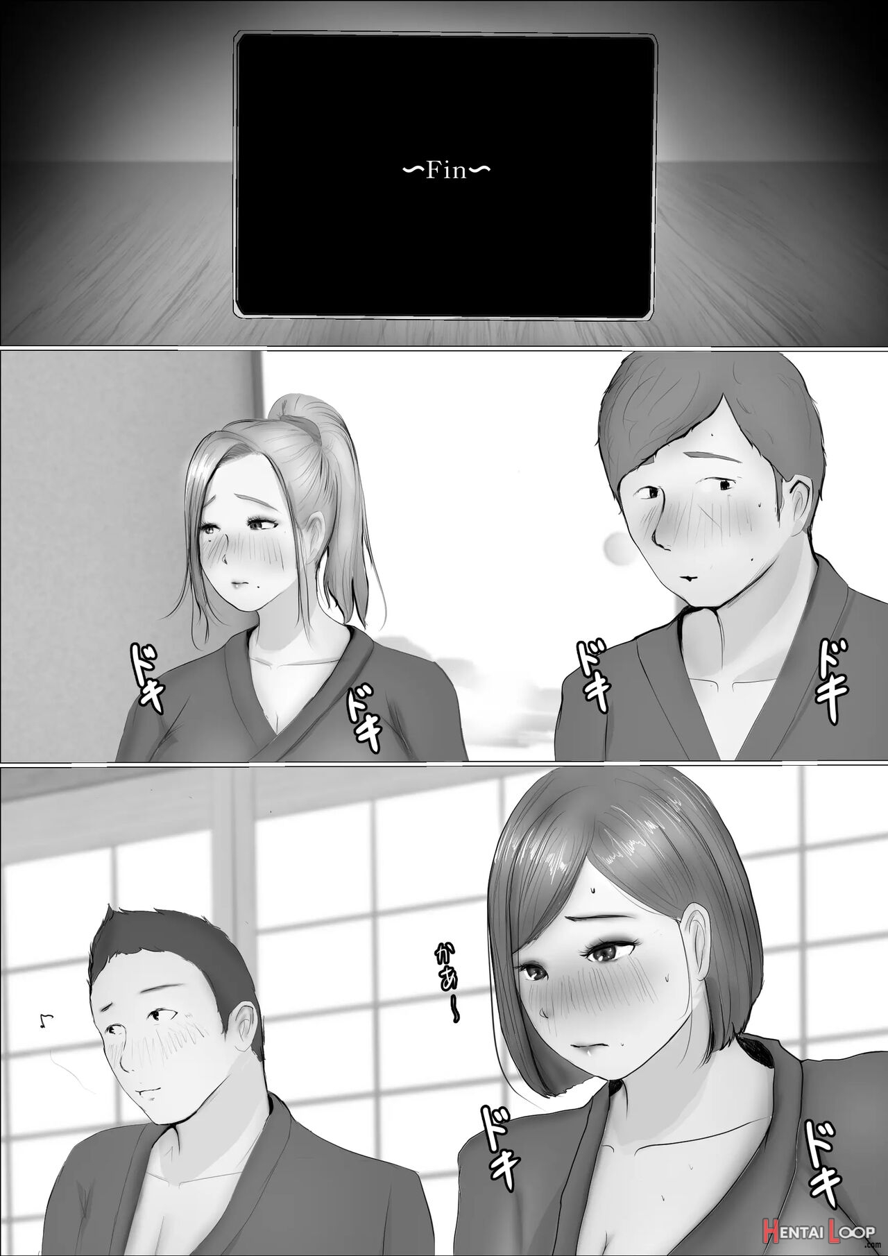 Koukan Monogatari page 35