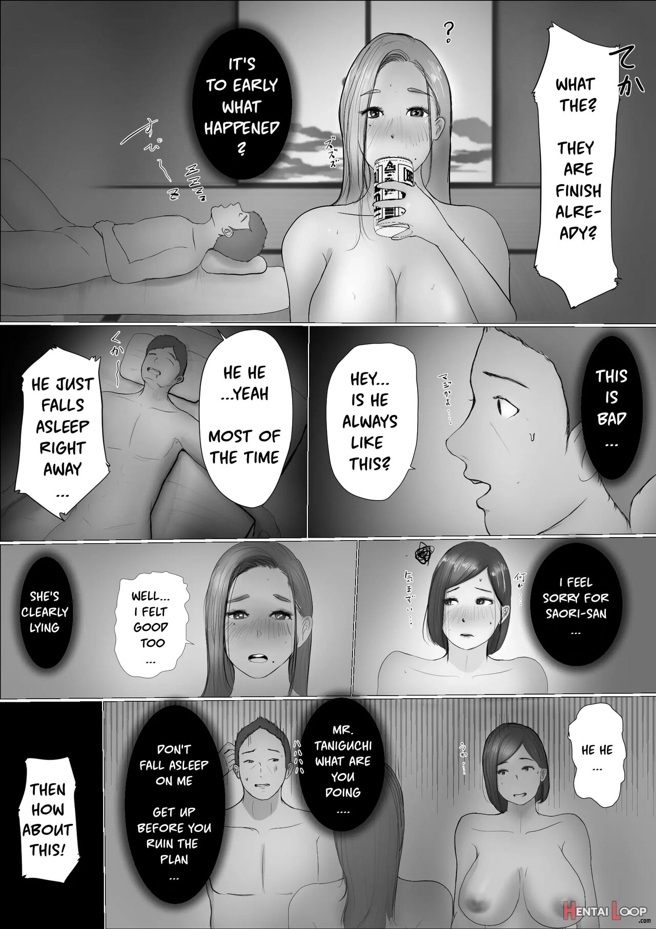 Koukan Monogatari page 56